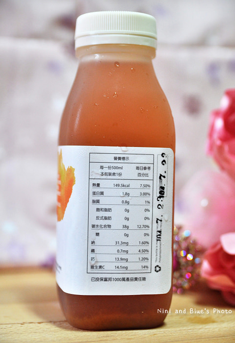 營養師輕食斷食果汁22