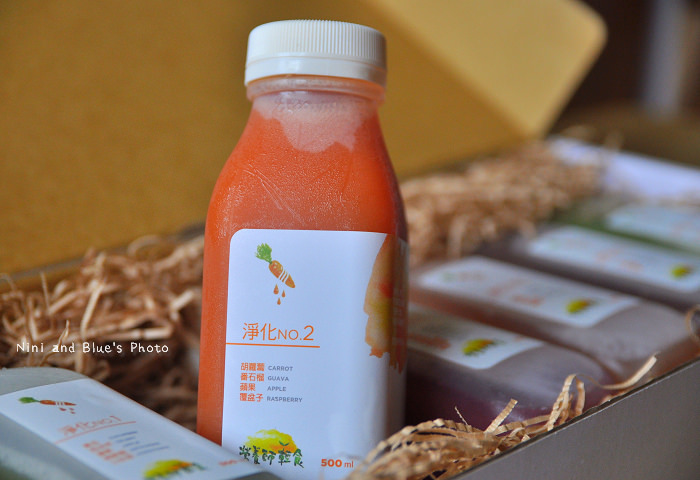 營養師輕食斷食果汁09