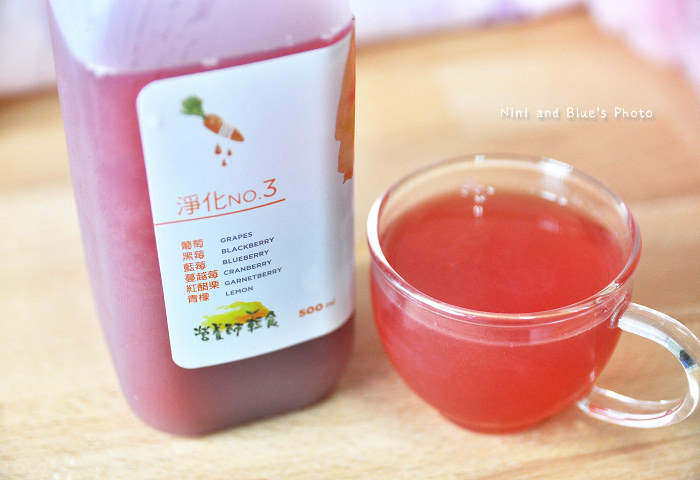 營養師輕食斷食果汁17