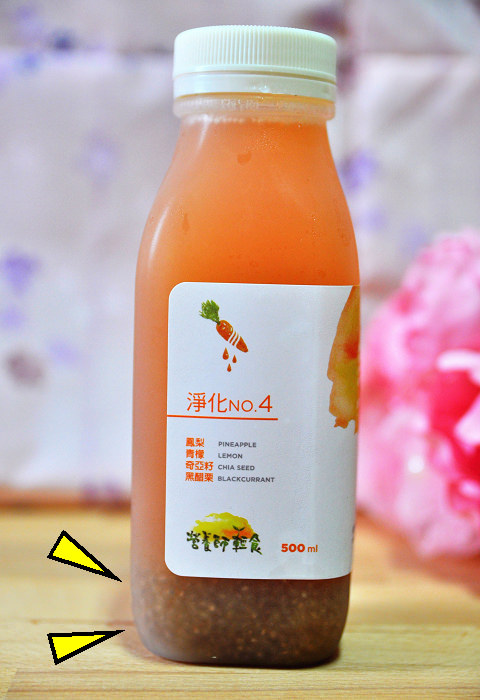 營養師輕食斷食果汁19