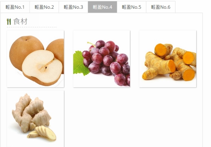 nEO_IMG_螢幕截圖 2015-09-07 18.24.32.jpg