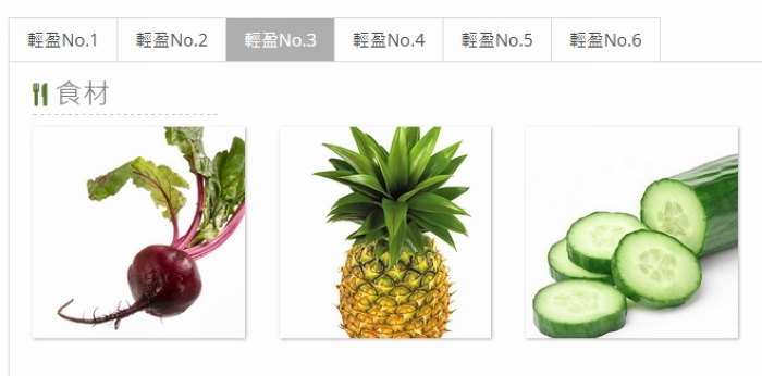 nEO_IMG_螢幕截圖 2015-09-07 18.24.29.jpg