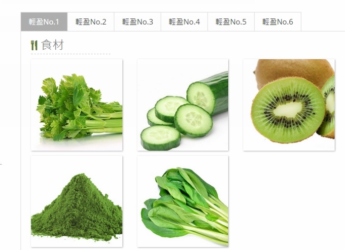 nEO_IMG_螢幕截圖 2015-09-07 18.22.25.jpg