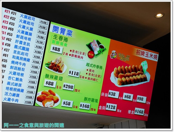 Lee's Sandwiches：台北車站 Lee's Sandwiches～酥脆爽口的法式越南三明治