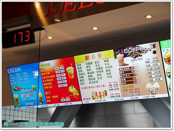 Lee's Sandwiches：台北車站 Lee's Sandwiches～酥脆爽口的法式越南三明治