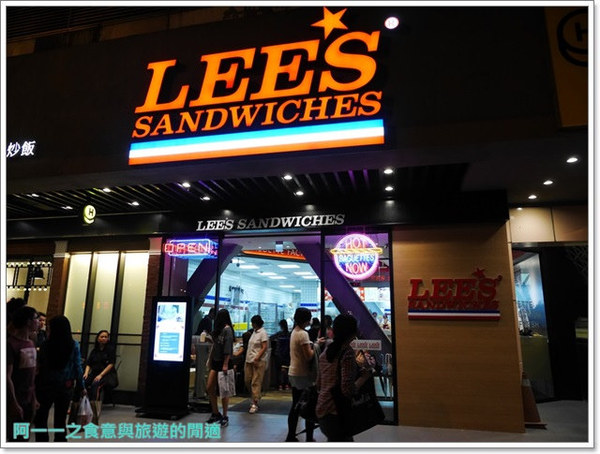 Lee's Sandwiches：台北車站 Lee's Sandwiches～酥脆爽口的法式越南三明治