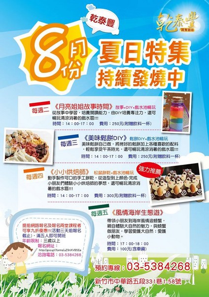 乾泰豐蔬食咖啡 (10)