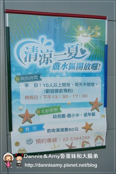 乾泰豐蔬食咖啡 (24)