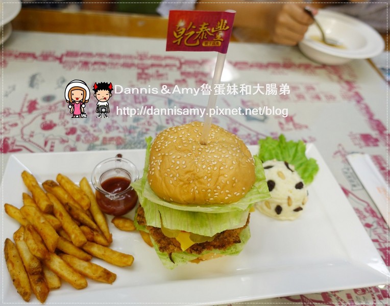乾泰豐蔬食咖啡 (66)