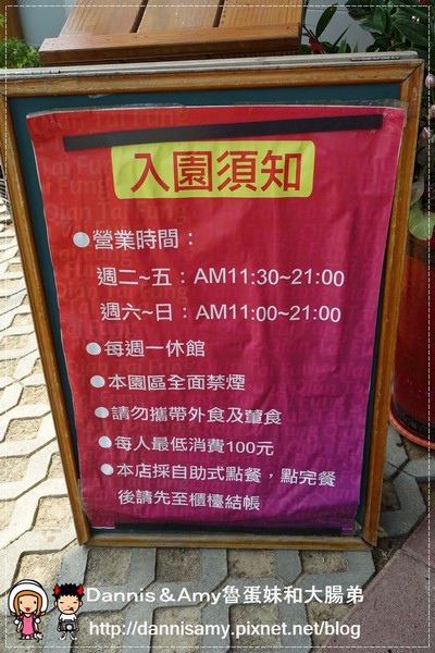 乾泰豐蔬食咖啡 (18)