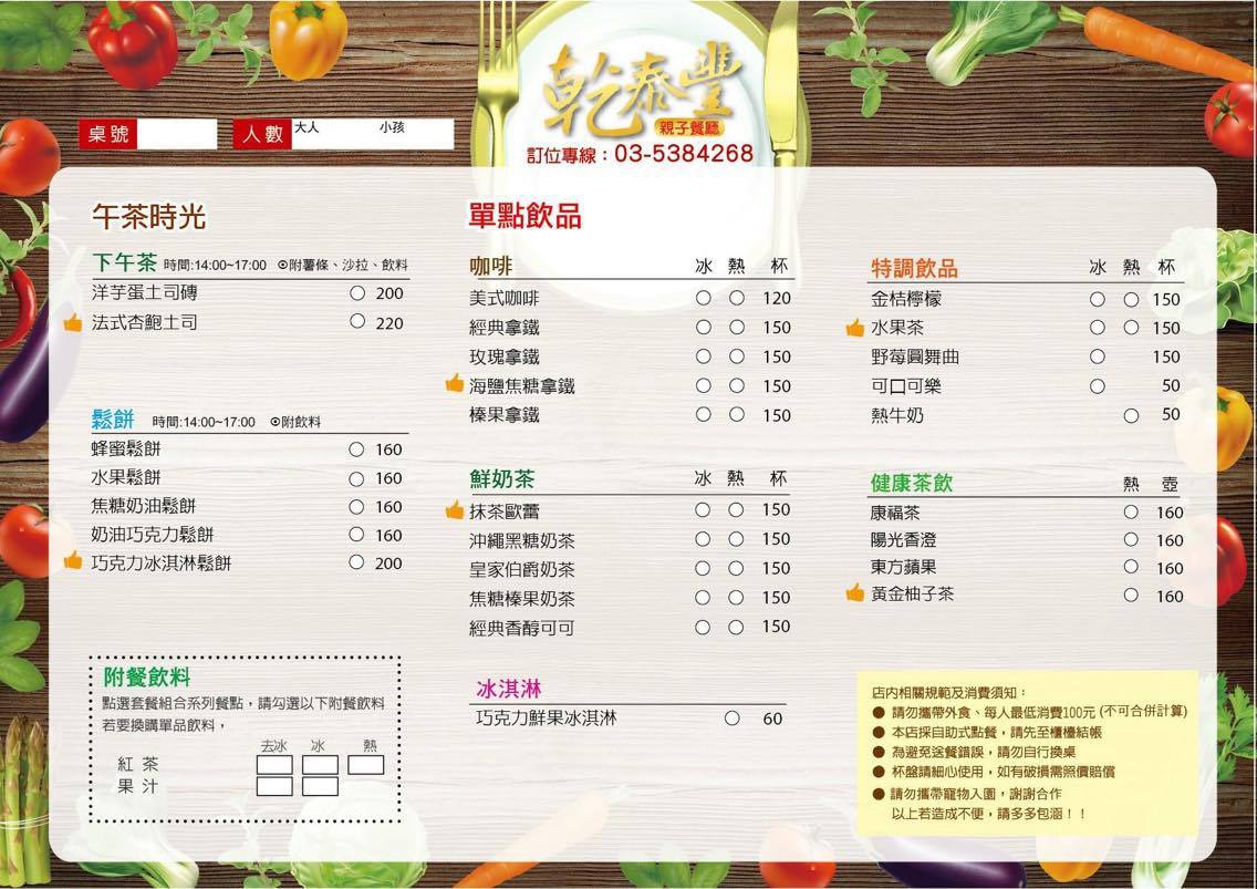 12637068_1036271579768727_1225184371_o