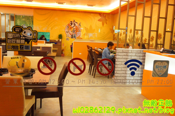 珍杏擱牛奶鍋物：【台南-北區】平價x火鍋...牧場直送綠光鮮奶~珍杏擱牛奶鍋物》