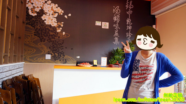 珍杏擱牛奶鍋物：【台南-北區】平價享受高檔美味..大推起士牛奶鍋.香菇貢丸.龍蝦沙拉球.魚豆腐.梅花豬.南美洲白蝦... 《珍杏擱牛奶鍋物》