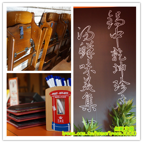 珍杏擱牛奶鍋物：【台南-北區】平價享受高檔美味..大推起士牛奶鍋.香菇貢丸.龍蝦沙拉球.魚豆腐.梅花豬.南美洲白蝦... 《珍杏擱牛奶鍋物》