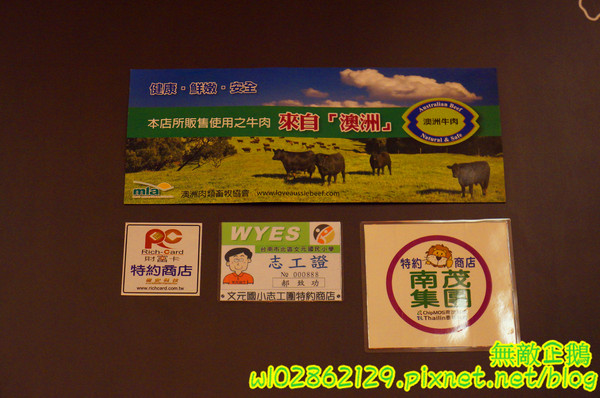 珍杏擱牛奶鍋物：【台南-北區】平價x火鍋...牧場直送綠光鮮奶~珍杏擱牛奶鍋物》