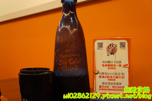 珍杏擱牛奶鍋物：【台南-北區】平價x火鍋...牧場直送綠光鮮奶~珍杏擱牛奶鍋物》