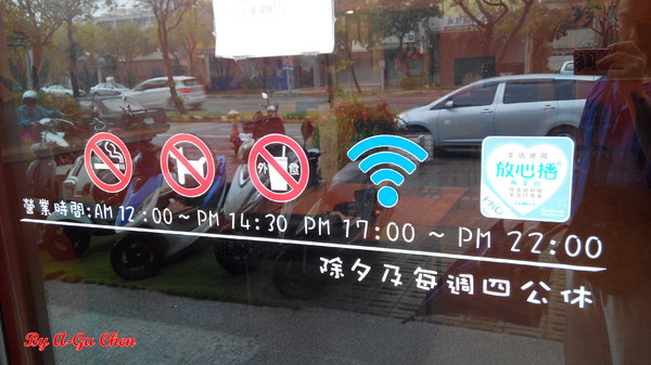 珍杏擱牛奶鍋物:【臺南Ω北區】珍杏擱牛奶鍋物。選用綠光牧場牛奶,湯頭奶香濃郁(二訪)