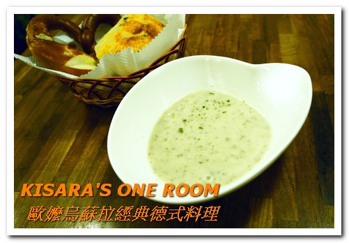 歐嬤烏蘇拉：美麗歐風老屋裡的傳承好味──歐嬤烏蘇拉經典德式料理