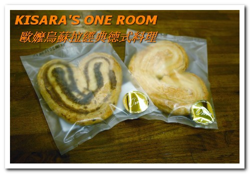 歐嬤烏蘇拉：美麗歐風老屋裡的傳承好味──歐嬤烏蘇拉經典德式料理