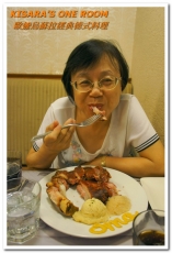 歐嬤烏蘇拉：美麗歐風老屋裡的傳承好味──歐嬤烏蘇拉經典德式料理