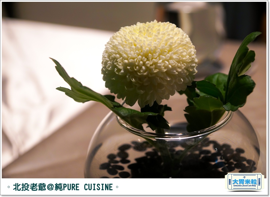 北投老爺純PURECUISINE歐法料理l0010.jpg
