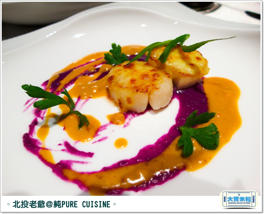 北投老爺純PURECUISINE歐法料理l0040.jpg