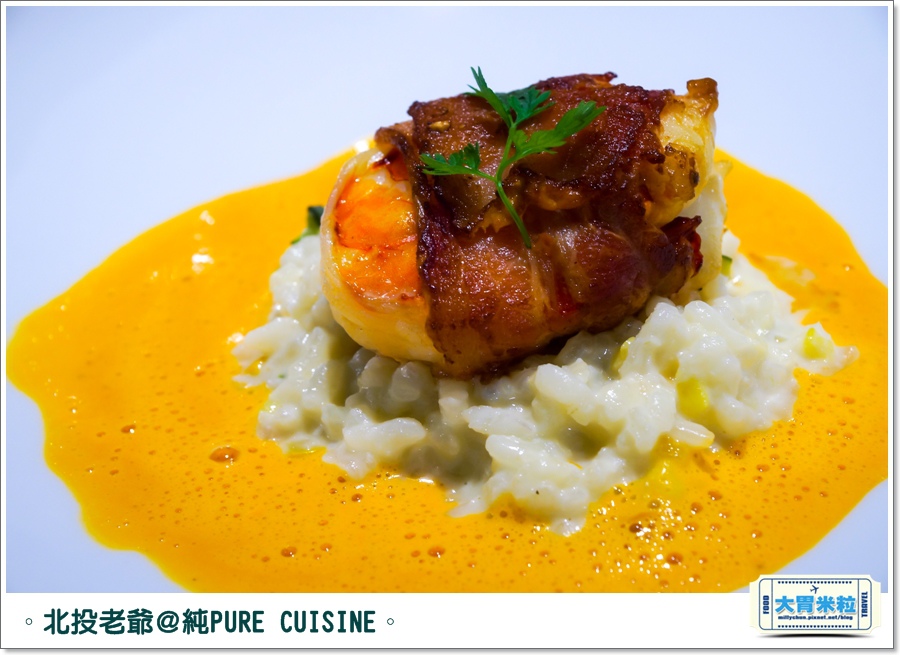 北投老爺純PURECUISINE歐法料理l0038.jpg