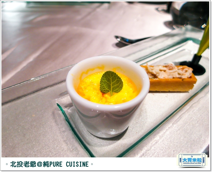 北投老爺純PURECUISINE歐法料理l0027.jpg