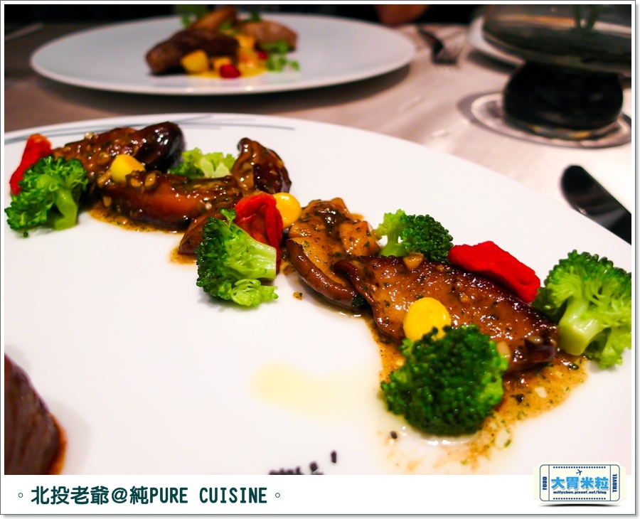 北投老爺純PURECUISINE歐法料理l0055.jpg