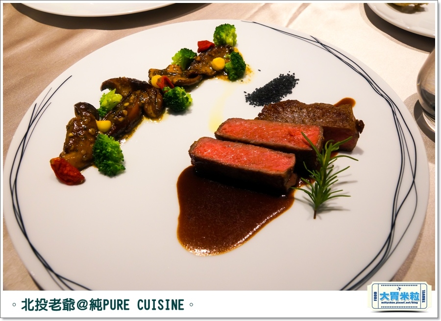 北投老爺純PURECUISINE歐法料理l0053.jpg