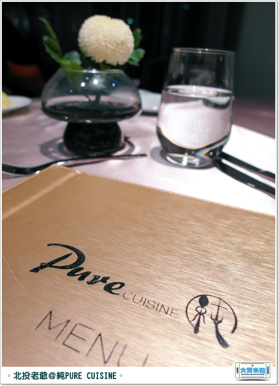 北投老爺純PURECUISINE歐法料理l0011.jpg