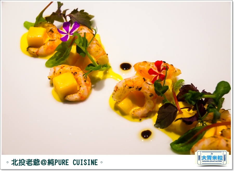 北投老爺純PURECUISINE歐法料理l0036.jpg