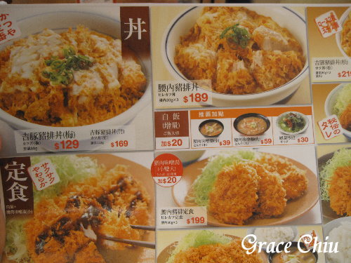 吉豚屋台灣1號店