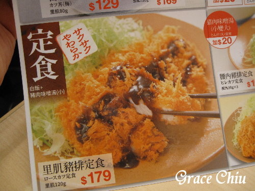 吉豚屋台灣1號店