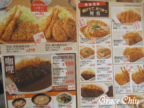 吉豚屋豬排專賣店