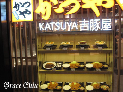 吉豚屋かつや台灣1號店