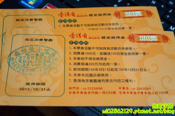 香港角茶餐廳：【台南-中西區】港茶x香港角...大推金煌流沙包.鮮蝦腐皮捲.金屋藏嬌.葡式蛋塔.黃金泡菜.芒果鮮奶酪.焦糖烤布蕾《香港角港式茶餐廳》