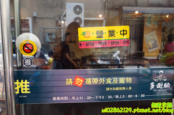 香港角茶餐廳：【台南-中西區】港茶x香港角...大推金煌流沙包.鮮蝦腐皮捲.金屋藏嬌.葡式蛋塔.黃金泡菜.芒果鮮奶酪.焦糖烤布蕾《香港角港式茶餐廳》