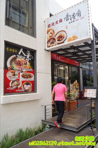 香港角茶餐廳：【台南-中西區】港茶x香港角...大推金煌流沙包.鮮蝦腐皮捲.金屋藏嬌.葡式蛋塔.黃金泡菜.芒果鮮奶酪.焦糖烤布蕾《香港角港式茶餐廳》