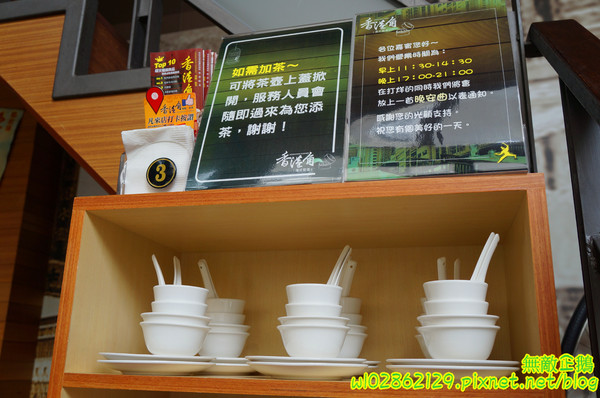 香港角茶餐廳：【台南-中西區】港茶x香港角...大推金煌流沙包.鮮蝦腐皮捲.金屋藏嬌.葡式蛋塔.黃金泡菜.芒果鮮奶酪.焦糖烤布蕾《香港角港式茶餐廳》