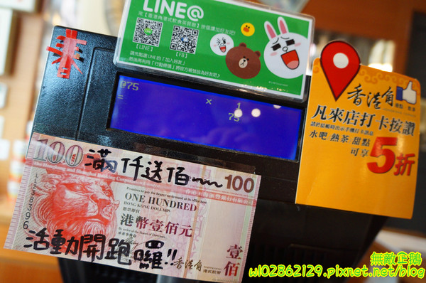 香港角茶餐廳：【台南-中西區】港茶x香港角...大推金煌流沙包.鮮蝦腐皮捲.金屋藏嬌.葡式蛋塔.黃金泡菜.芒果鮮奶酪.焦糖烤布蕾《香港角港式茶餐廳》