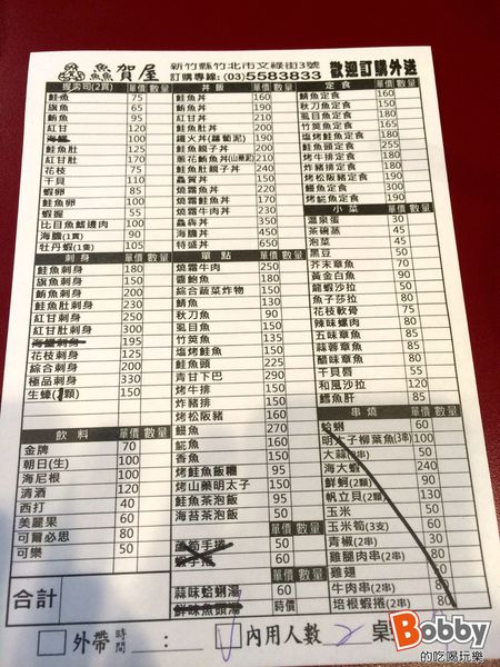 2015-07-16 12.51.13_副本.jpg