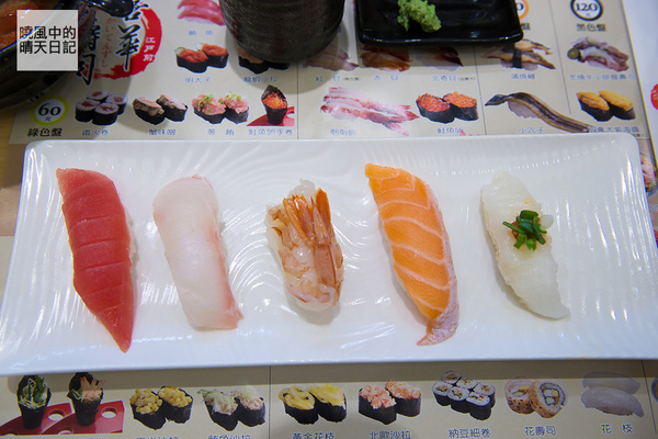 喜華迴轉壽司：【邀約|中和喜華壽司】食材新鮮任君選擇的打牙祭壽司日本料理選擇 近永安捷運站交通方便
