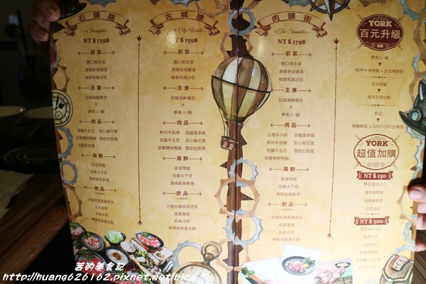 約客頂級燒肉：【台北大安區】這是我目前為止吃過最好吃燒肉店『約客頂級燒肉』必點鮮切牛肋條、上選牛小排、海鮮綜合盤~