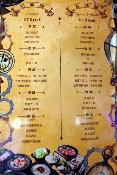 約客頂級燒肉:(胖樺食記)捷運東門站「約客頂級燒肉」,高貴很貴的單點式高級燒肉/包廂/WIFI/和牛/金山南路/信義路