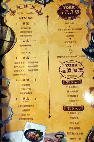 約客頂級燒肉:(胖樺食記)捷運東門站「約客頂級燒肉」,高貴很貴的單點式高級燒肉/包廂/WIFI/和牛/金山南路/信義路