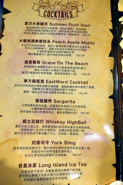 約客頂級燒肉:(胖樺食記)捷運東門站「約客頂級燒肉」,高貴很貴的單點式高級燒肉/包廂/WIFI/和牛/金山南路/信義路