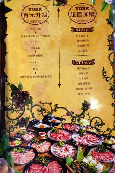 約客頂級燒肉:(胖樺食記)捷運東門站「約客頂級燒肉」,高貴很貴的單點式高級燒肉/包廂/WIFI/和牛/金山南路/信義路