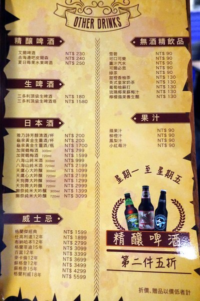 約客頂級燒肉:(胖樺食記)捷運東門站「約客頂級燒肉」,高貴很貴的單點式高級燒肉/包廂/WIFI/和牛/金山南路/信義路