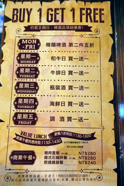 約客頂級燒肉:(胖樺食記)捷運東門站「約客頂級燒肉」,高貴很貴的單點式高級燒肉/包廂/WIFI/和牛/金山南路/信義路